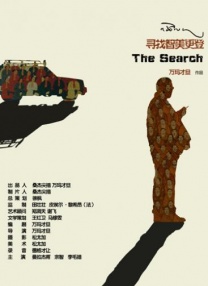欧美一区二区三区在线视频